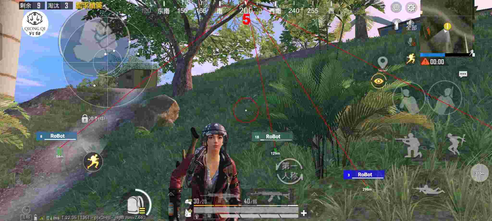 和平精英穷奇直装 - 和平精英晴天多功能辅助安卓版辅助预览图